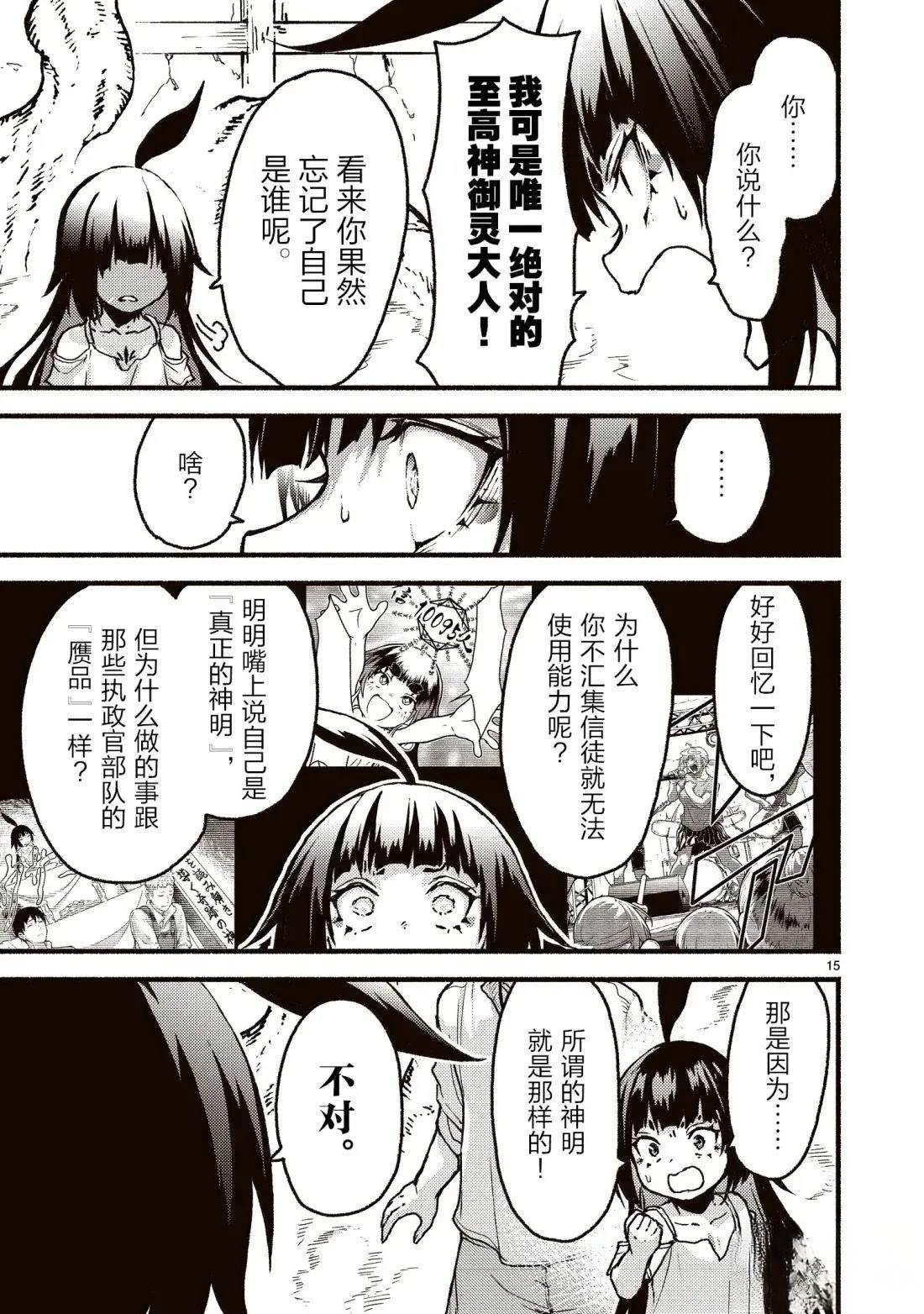 第58话