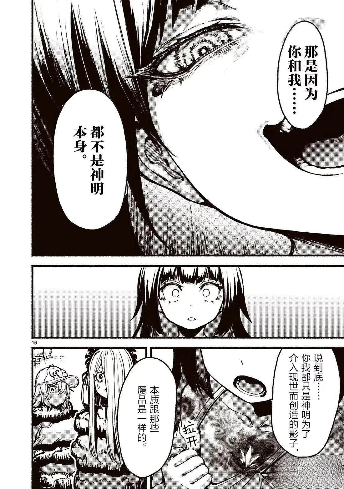 第58话