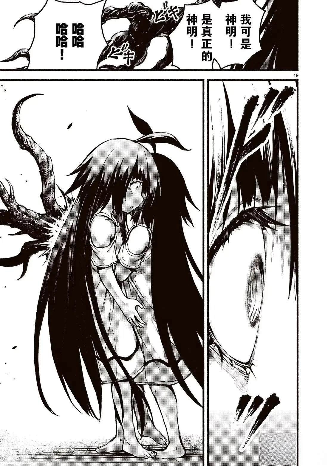第58话