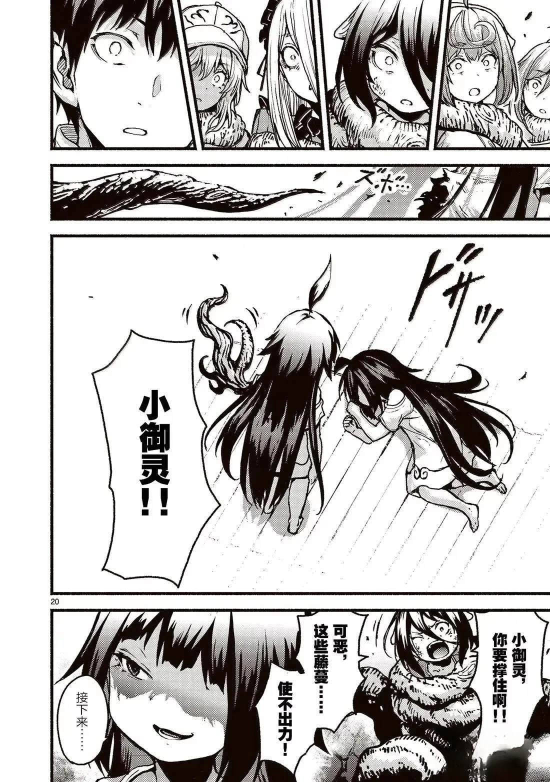 第58话