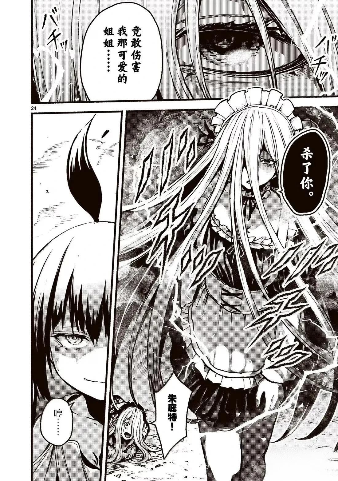 第58话