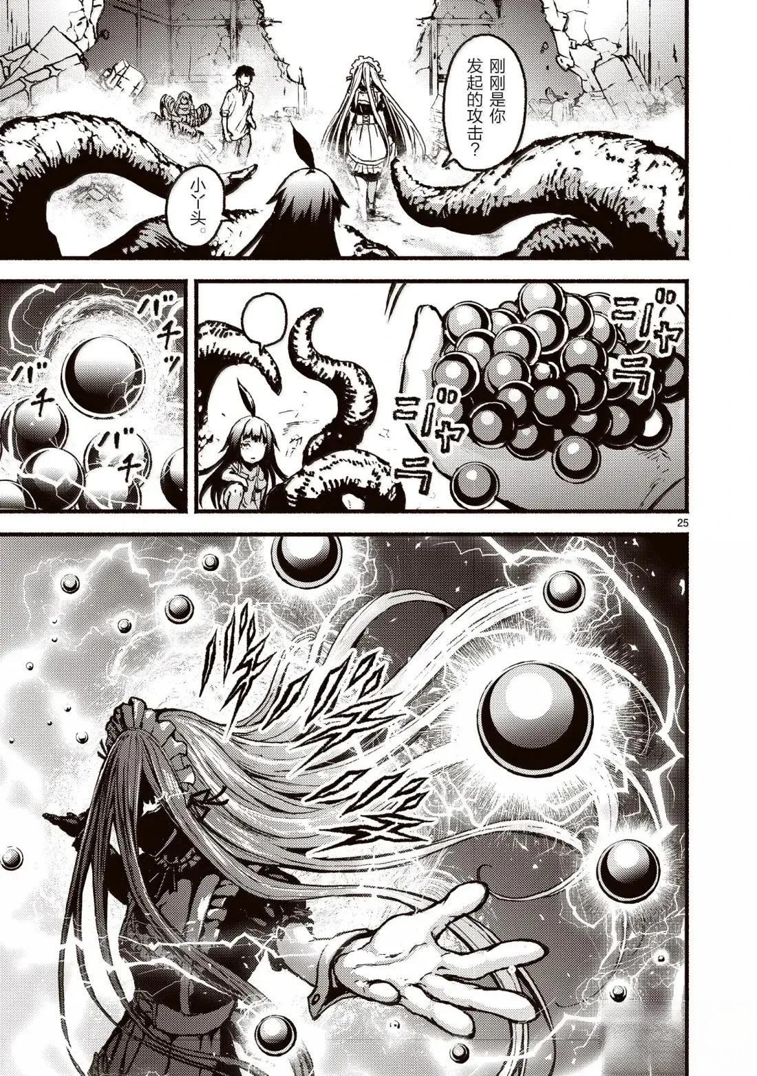 第58话