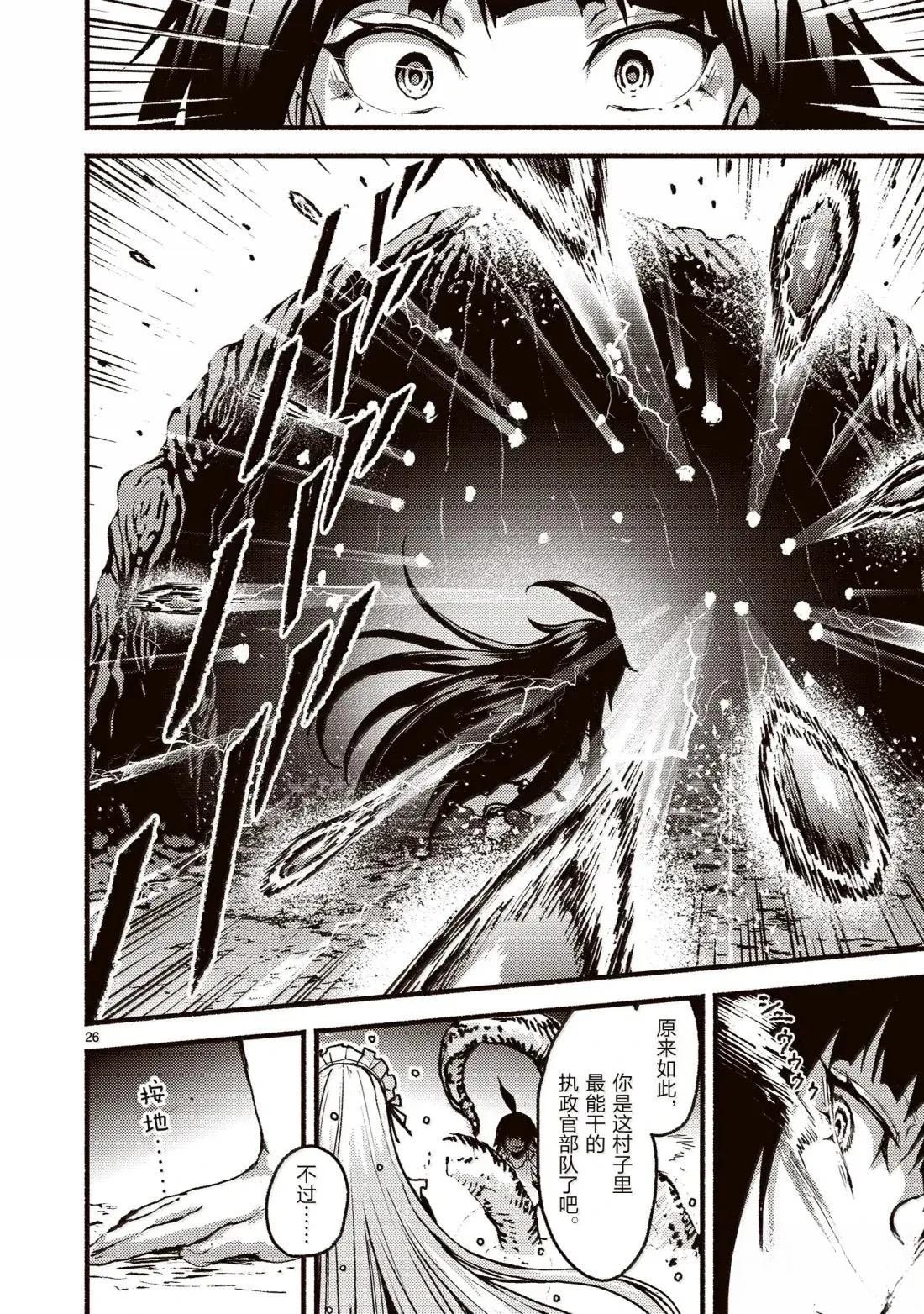 第58话