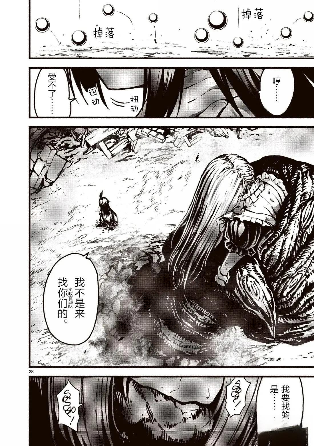 第58话
