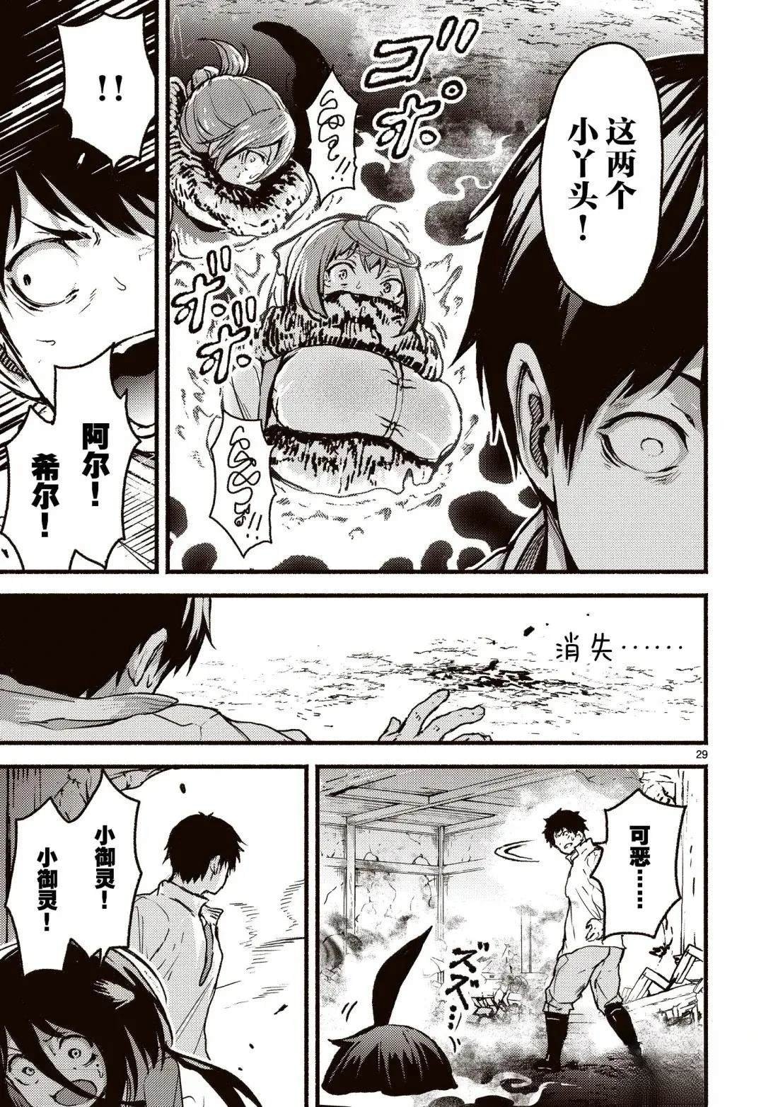 第58话