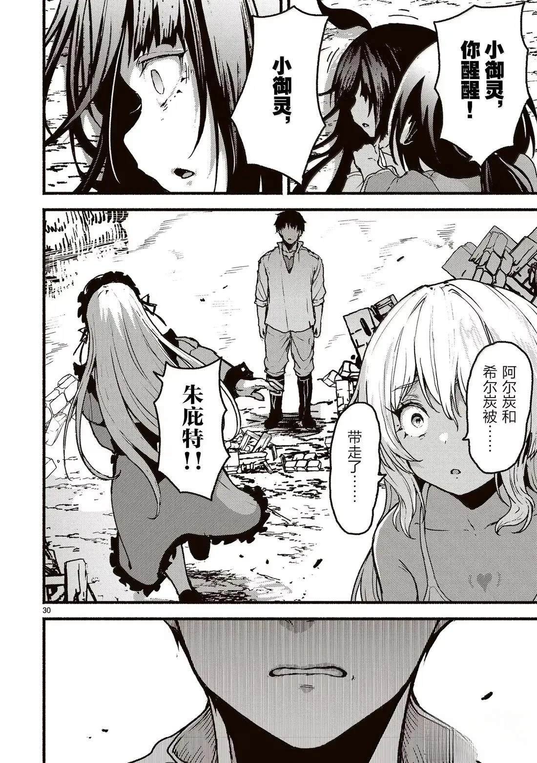 第58话