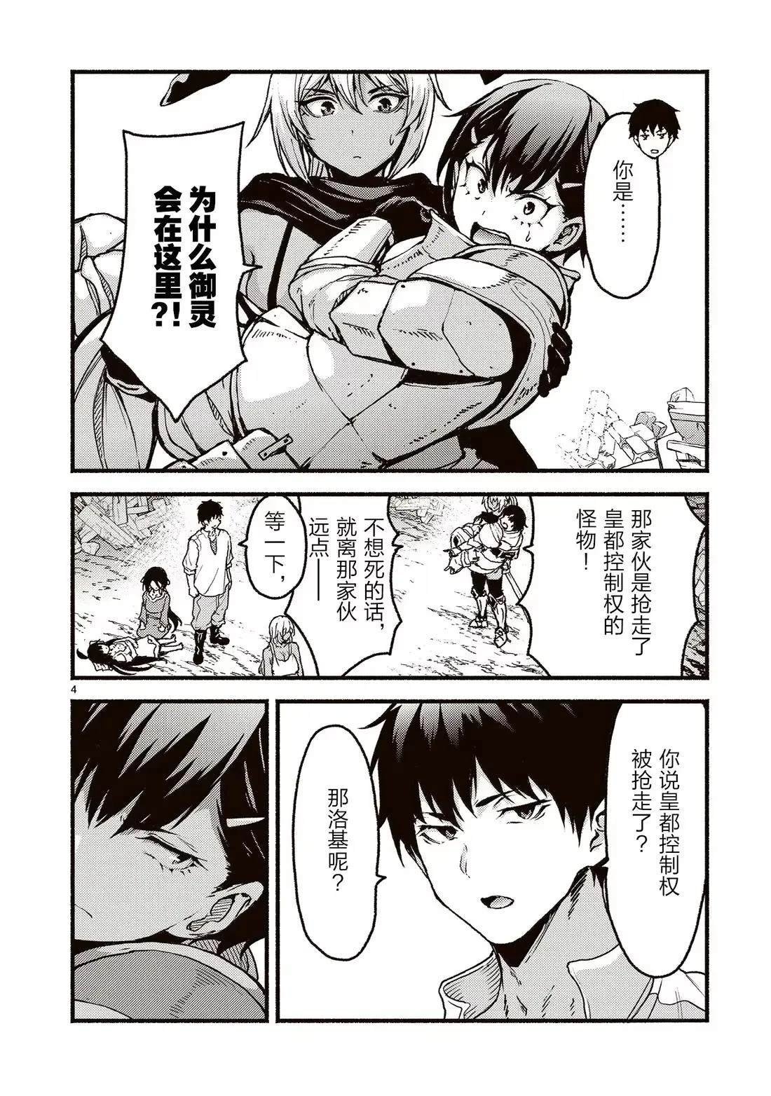 第59话