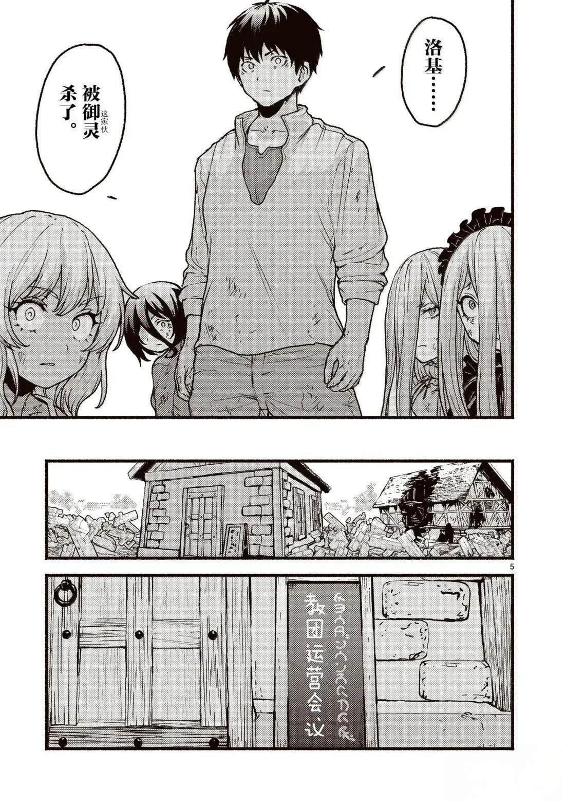第59话