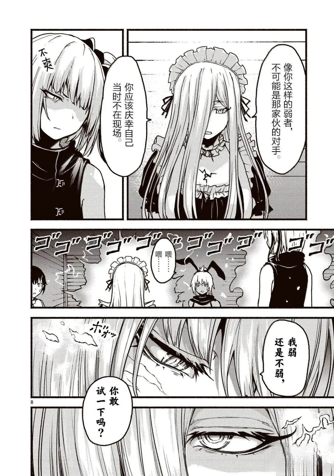 第59话