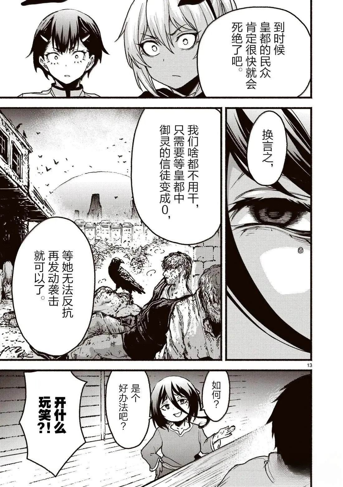 第59话