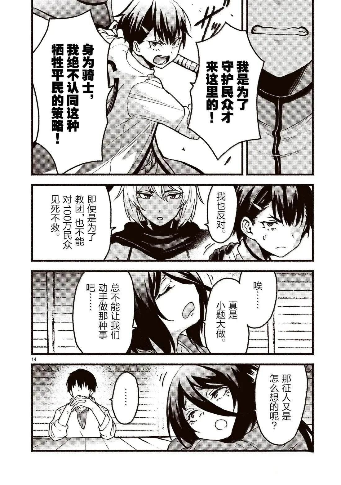 第59话