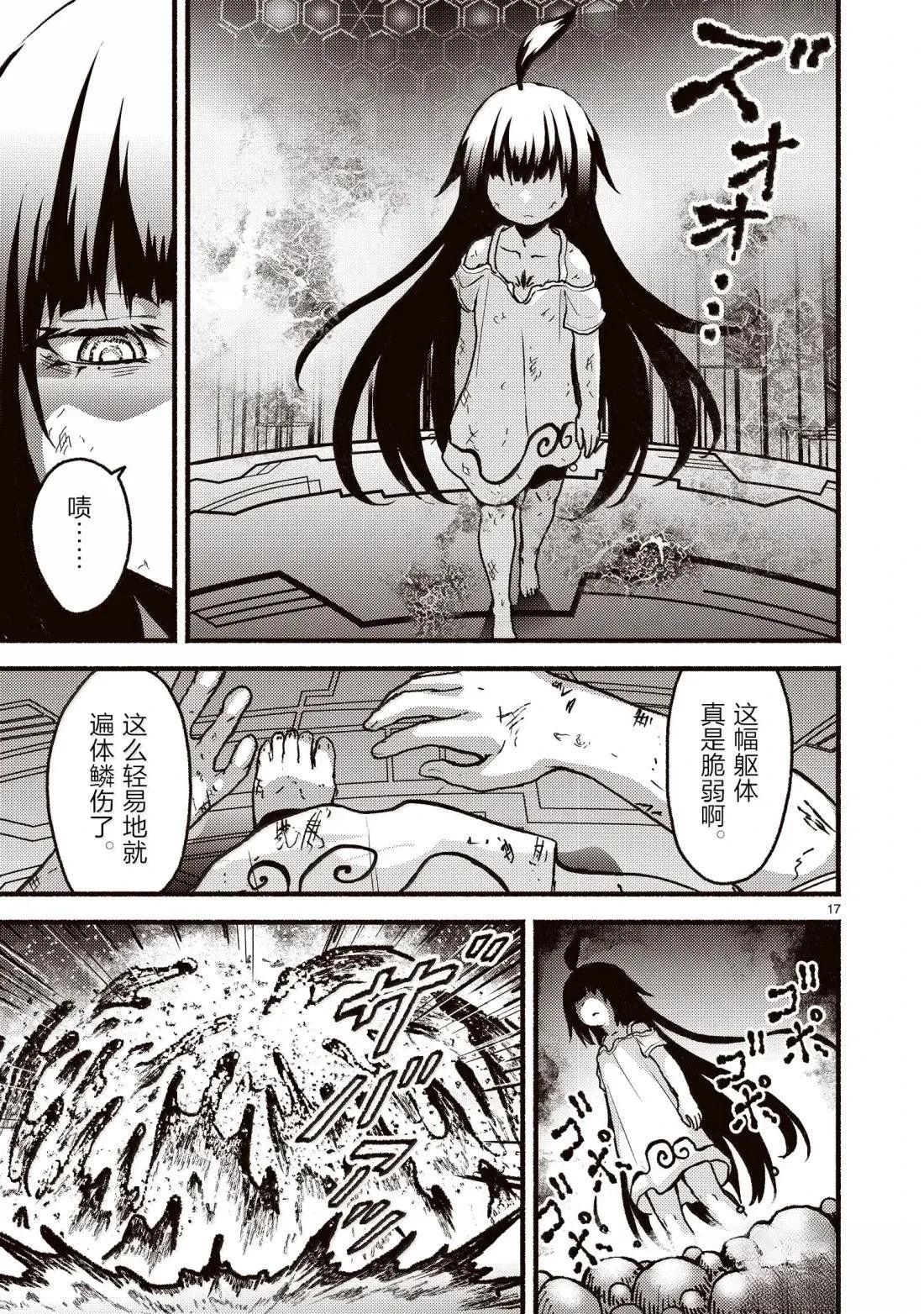 第59话