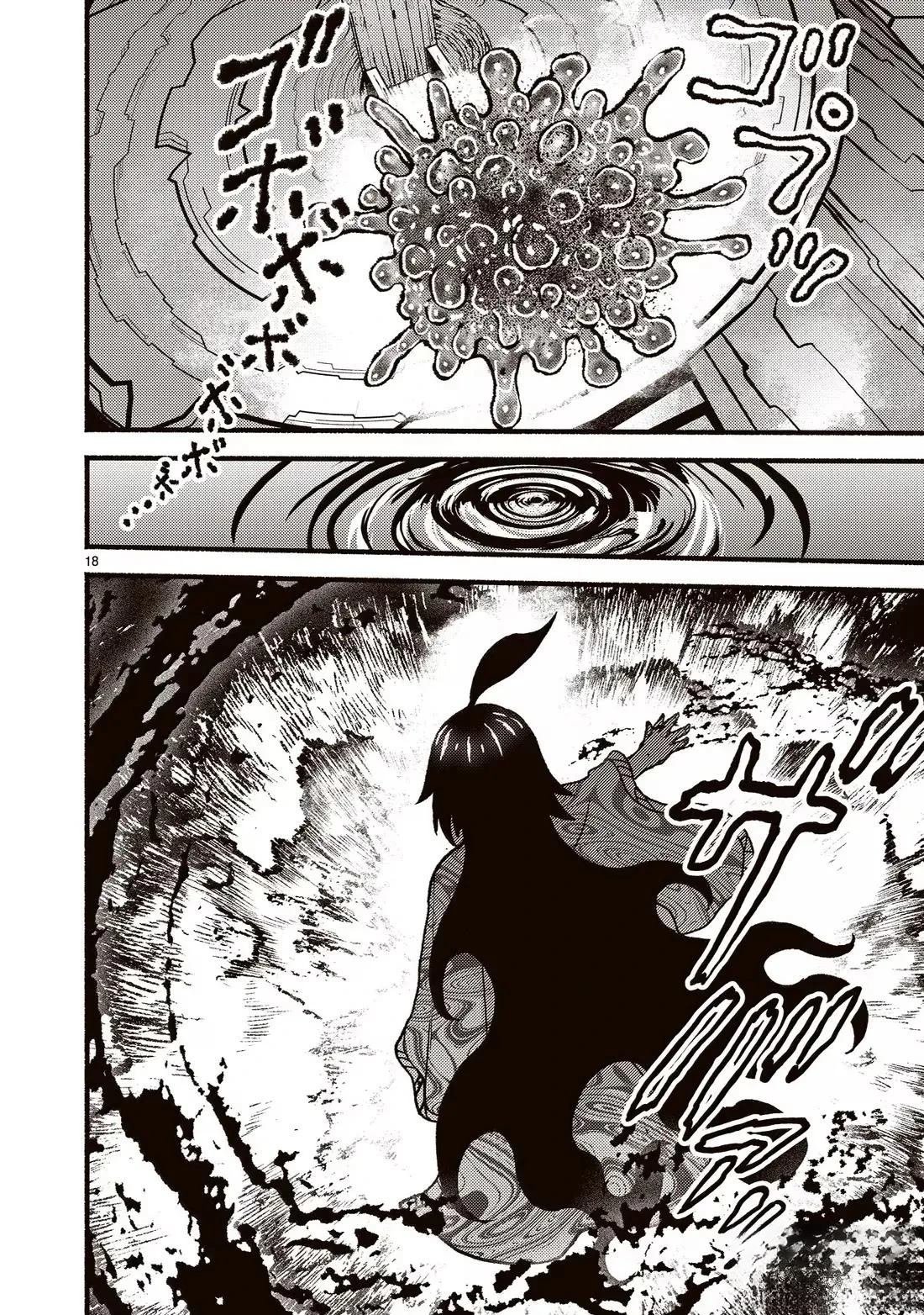 第59话