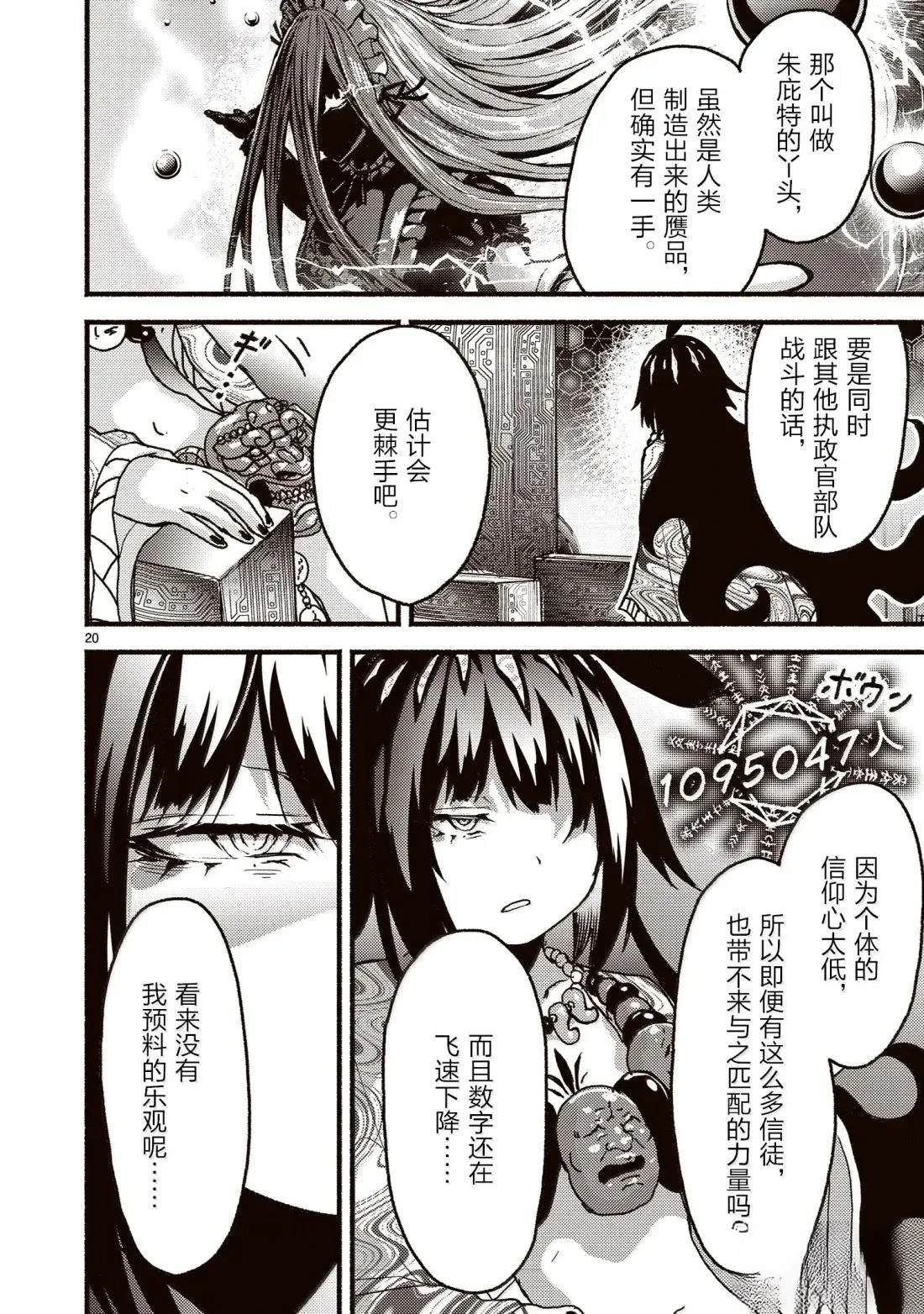 第59话