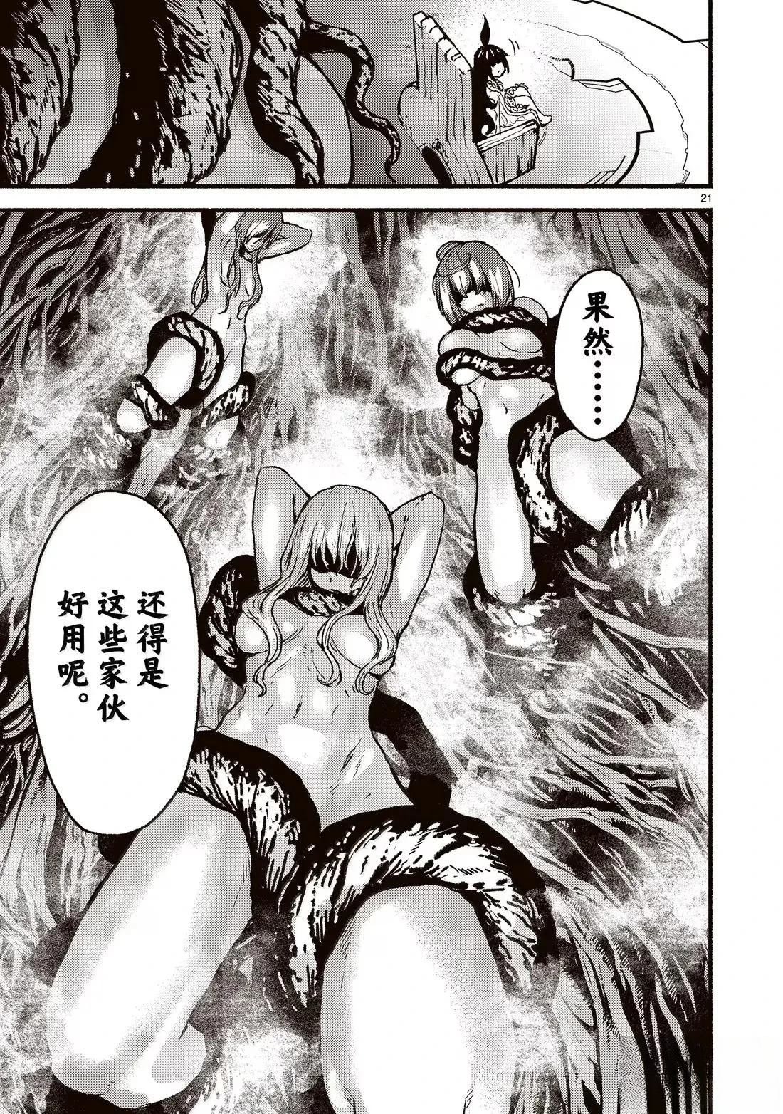 第59话