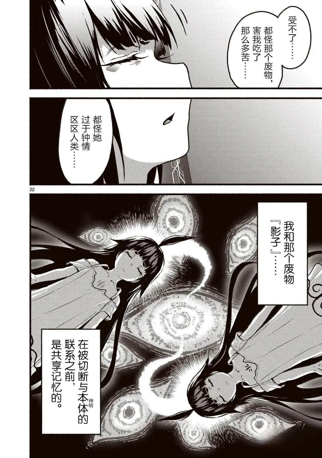 第59话