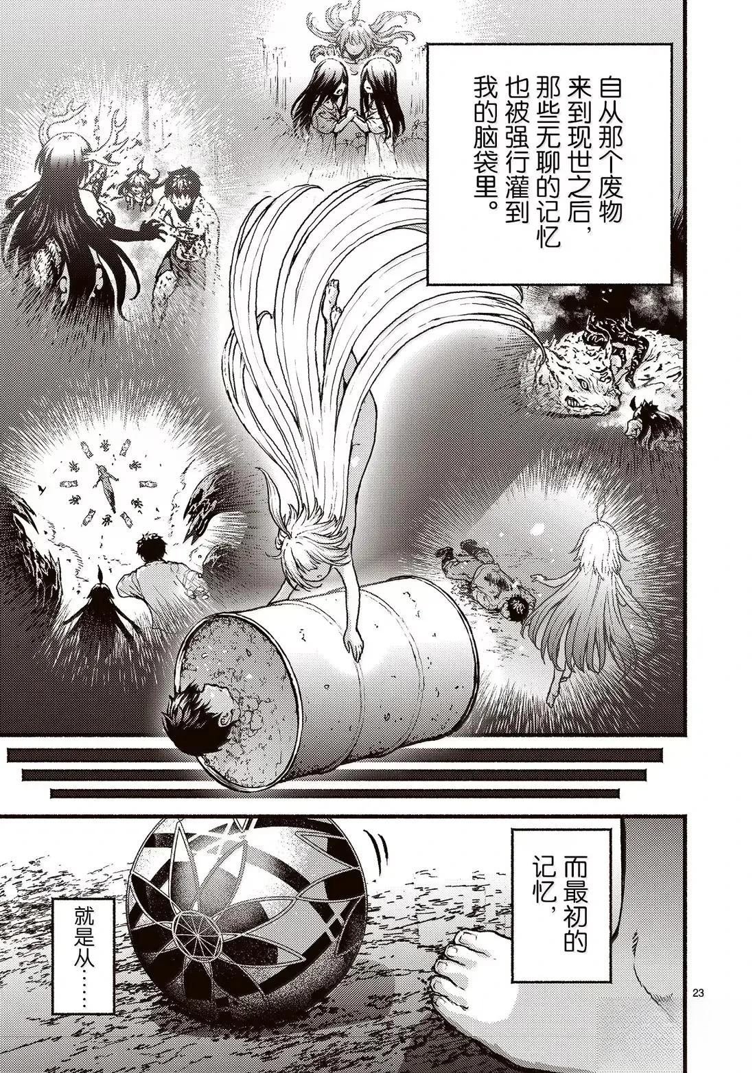 第59话