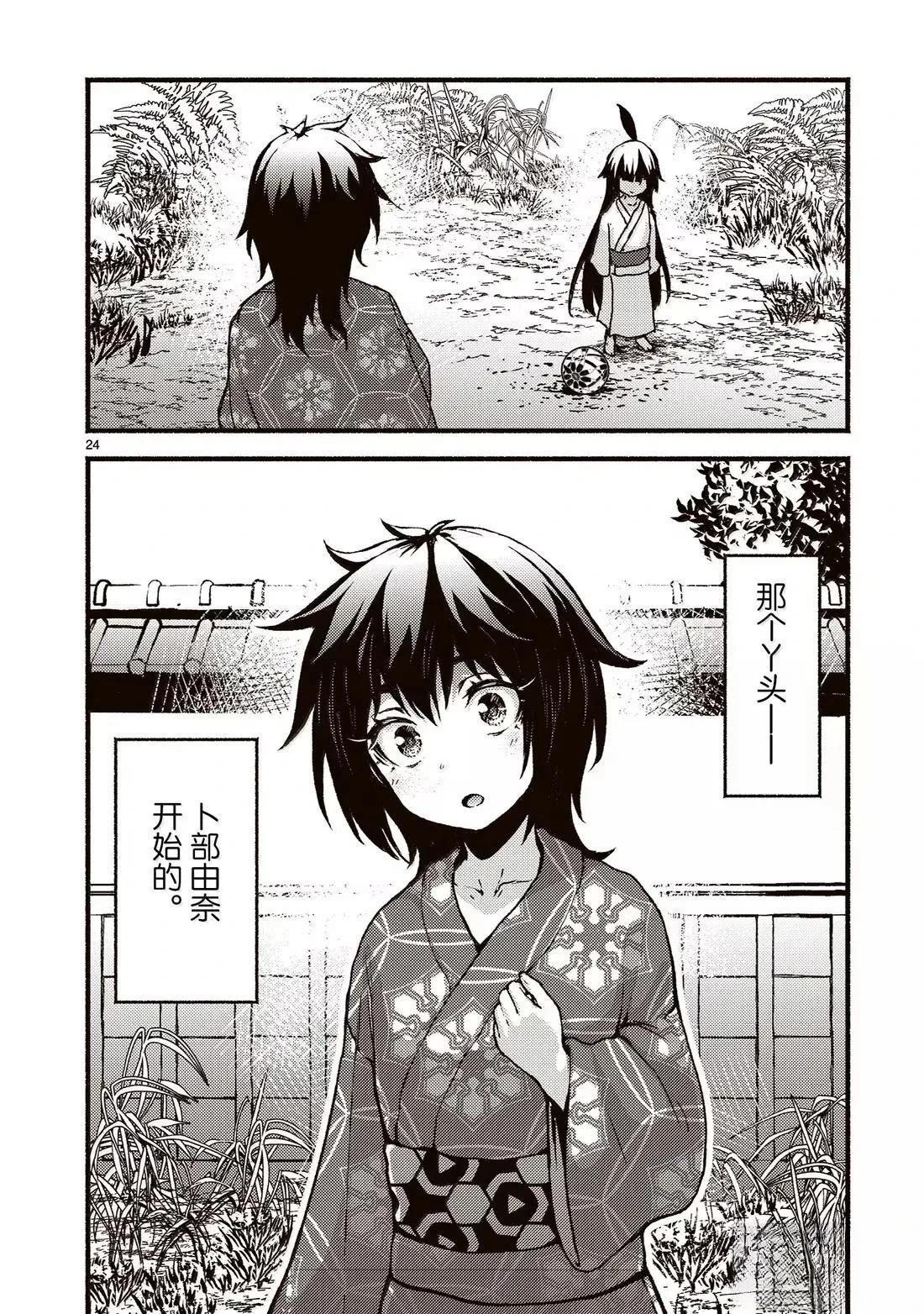 第59话