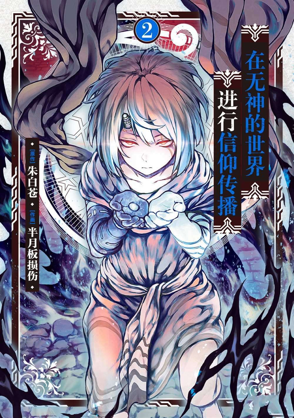 第6话 试看版