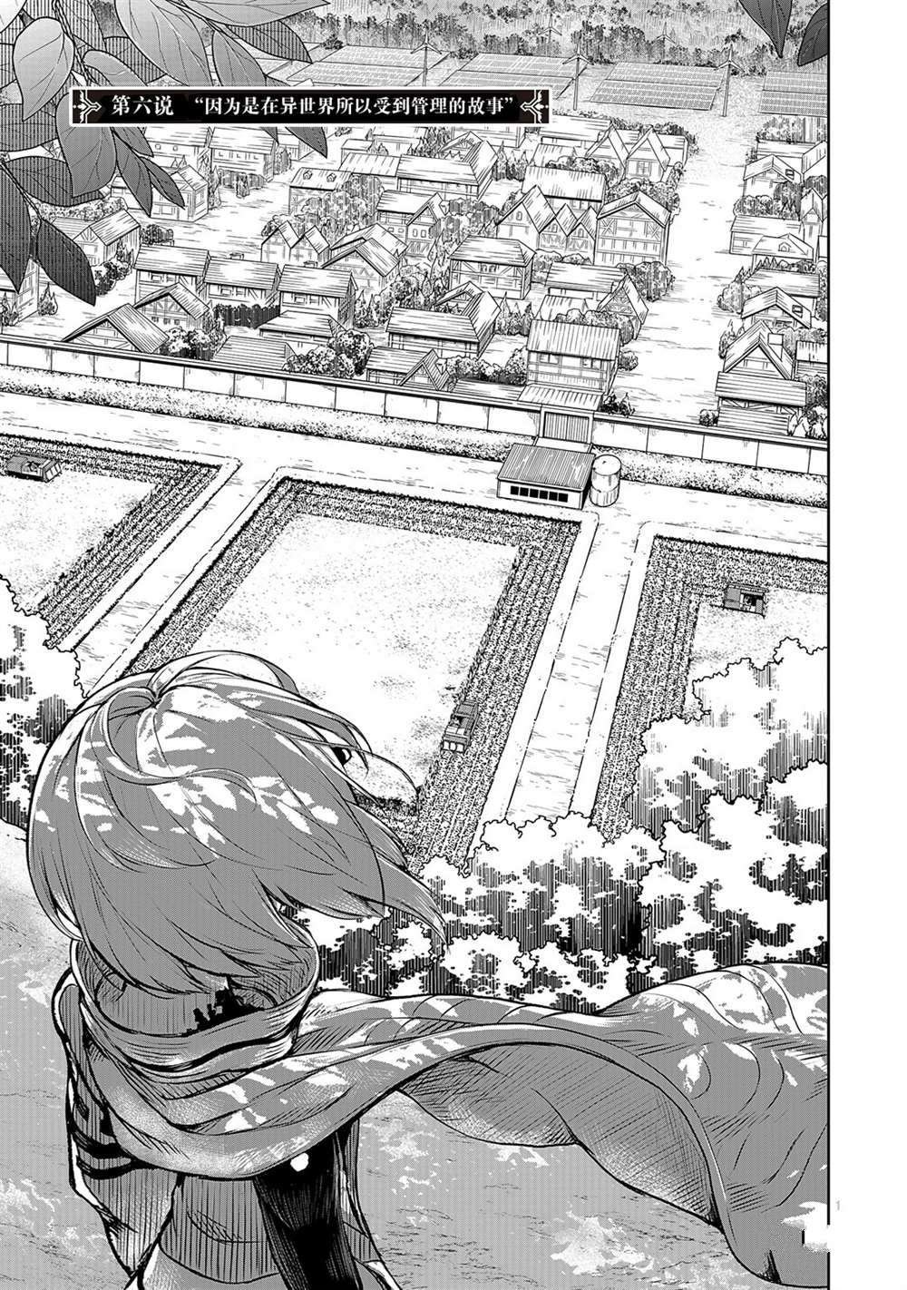 第6话 试看版