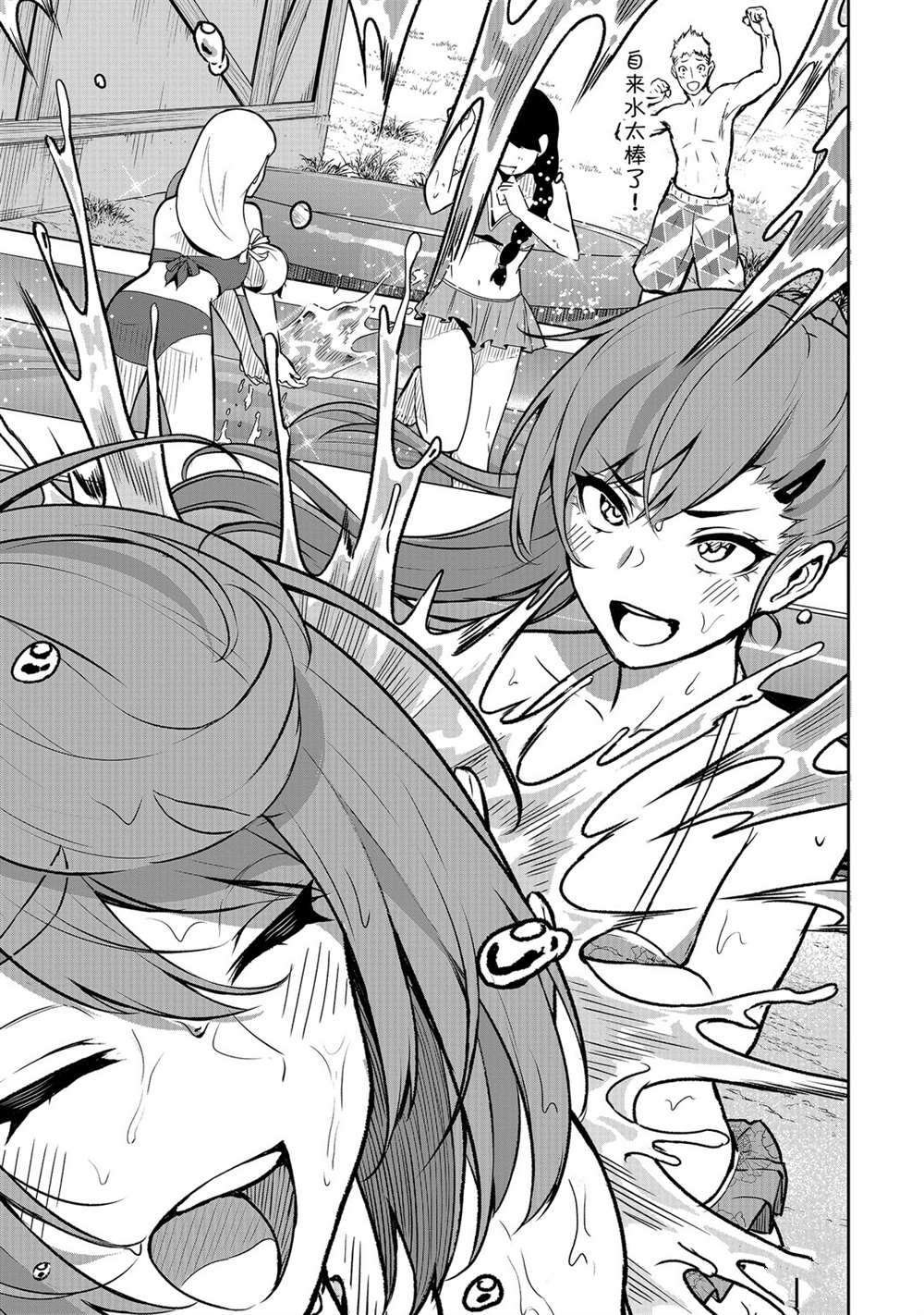 第6话 试看版