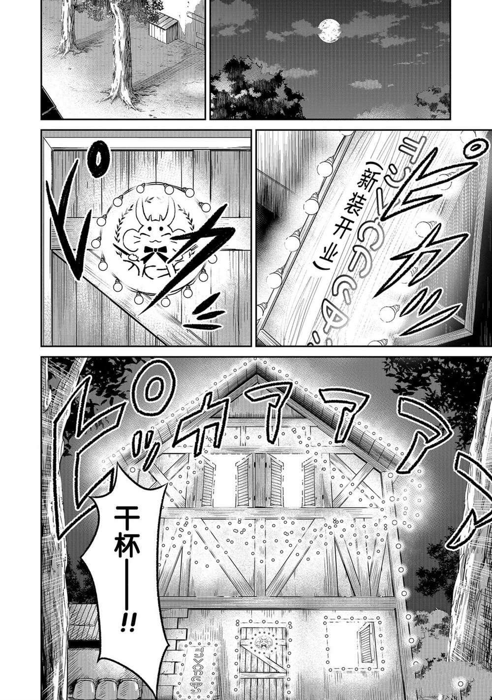 第6话 试看版