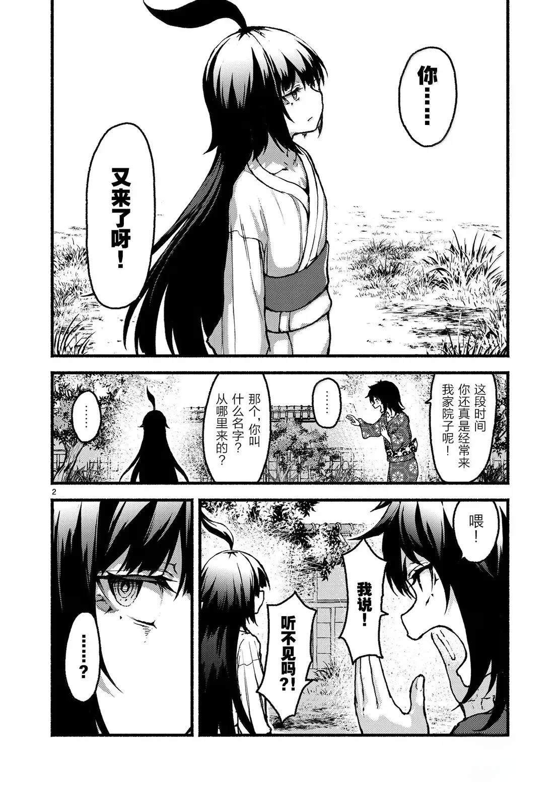 第60话