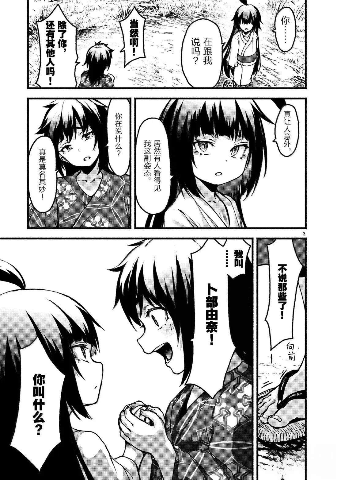 第60话