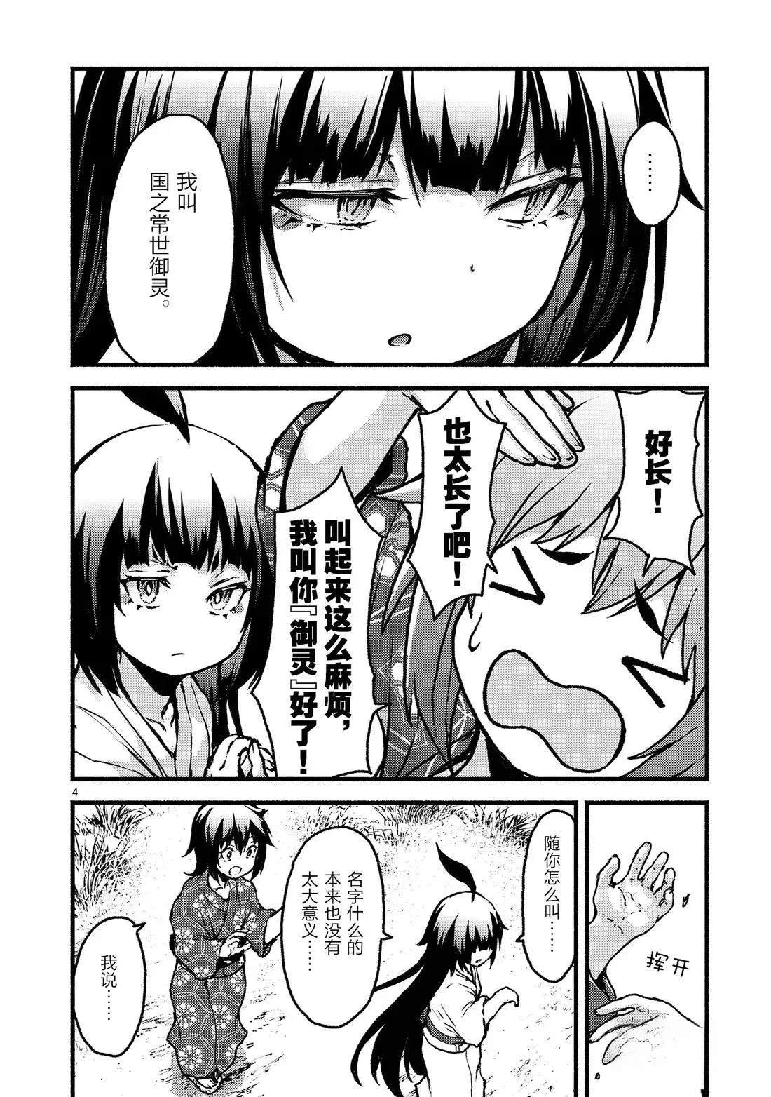 第60话