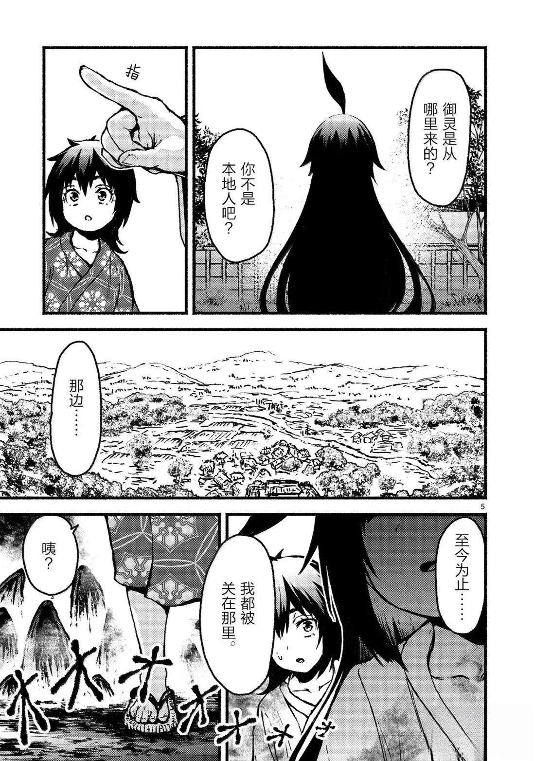 第60话