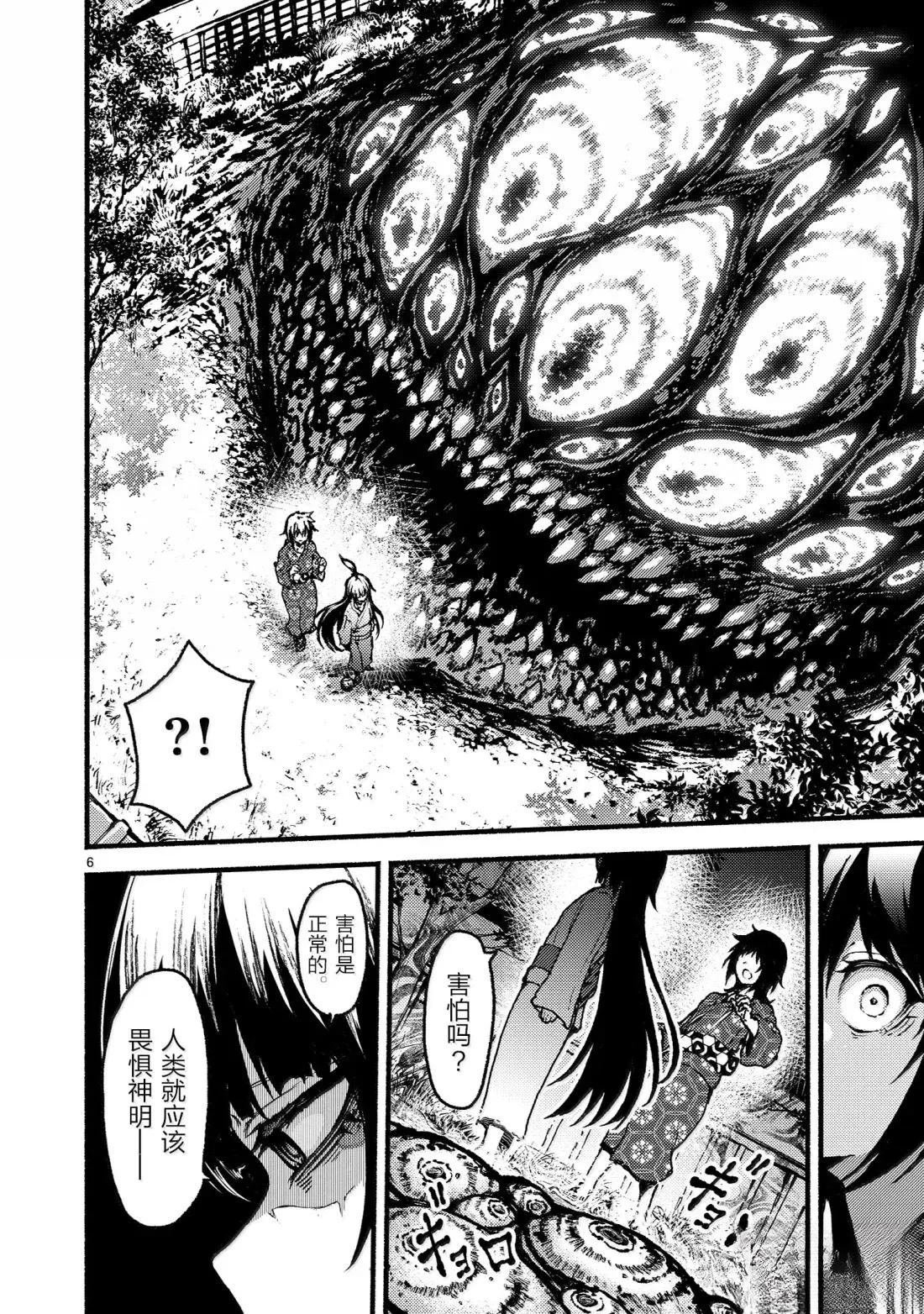第60话