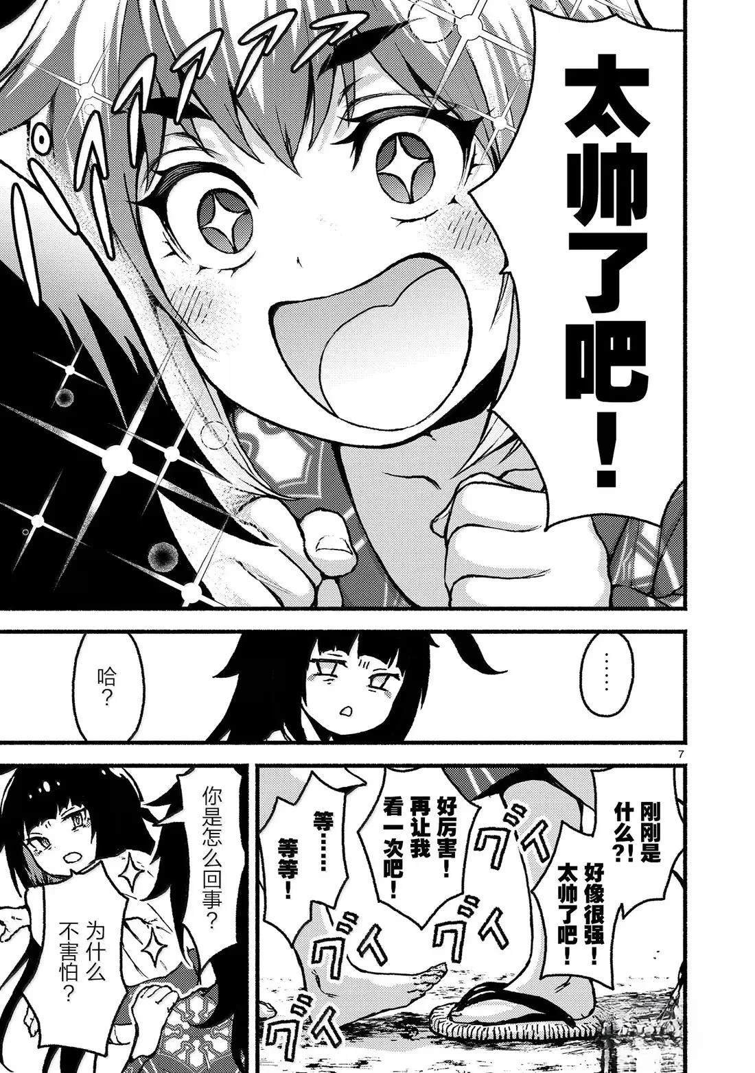 第60话