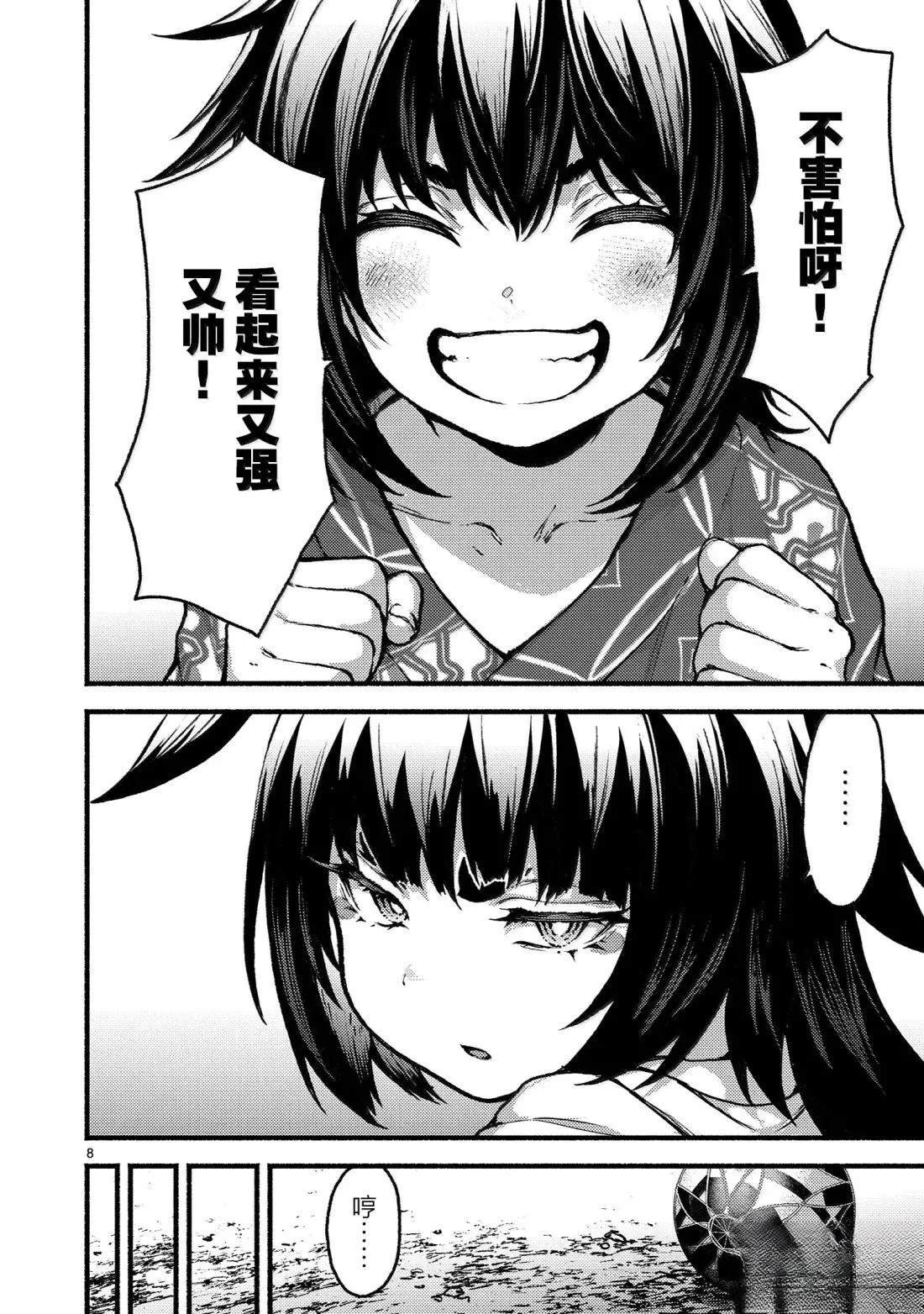 第60话
