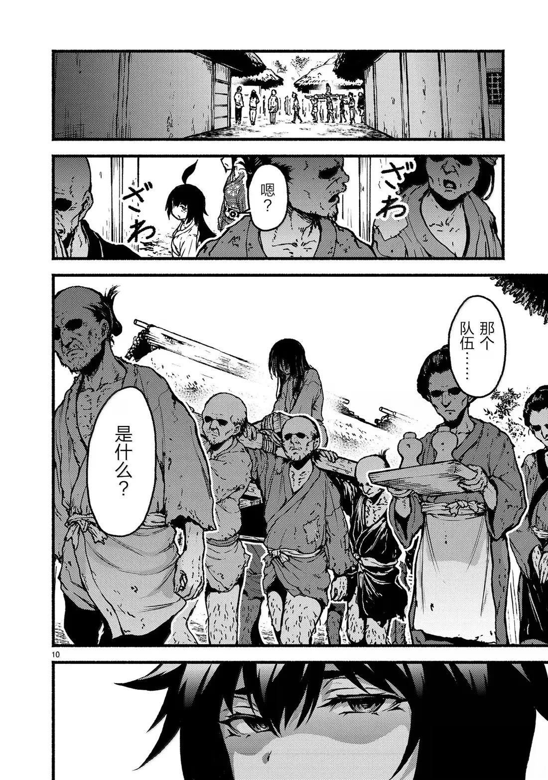 第60话