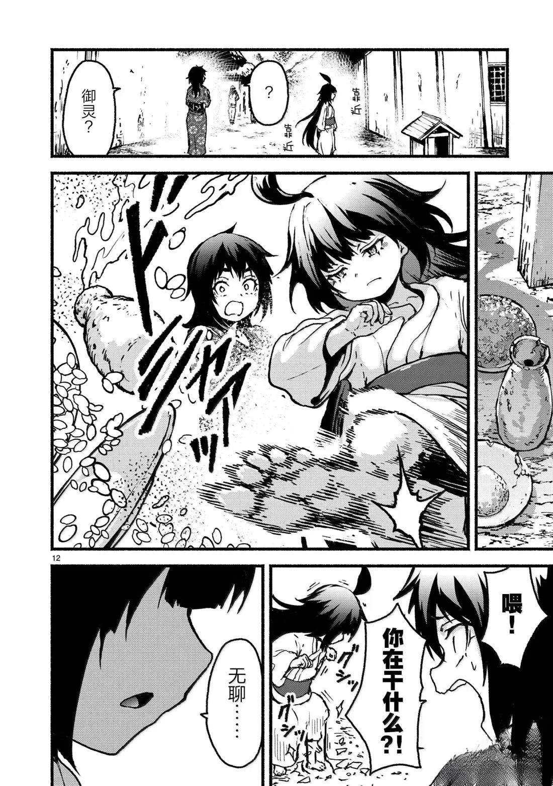 第60话