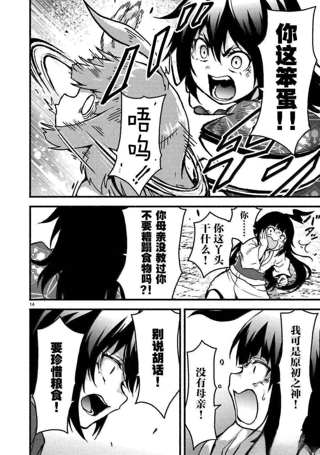 第60话