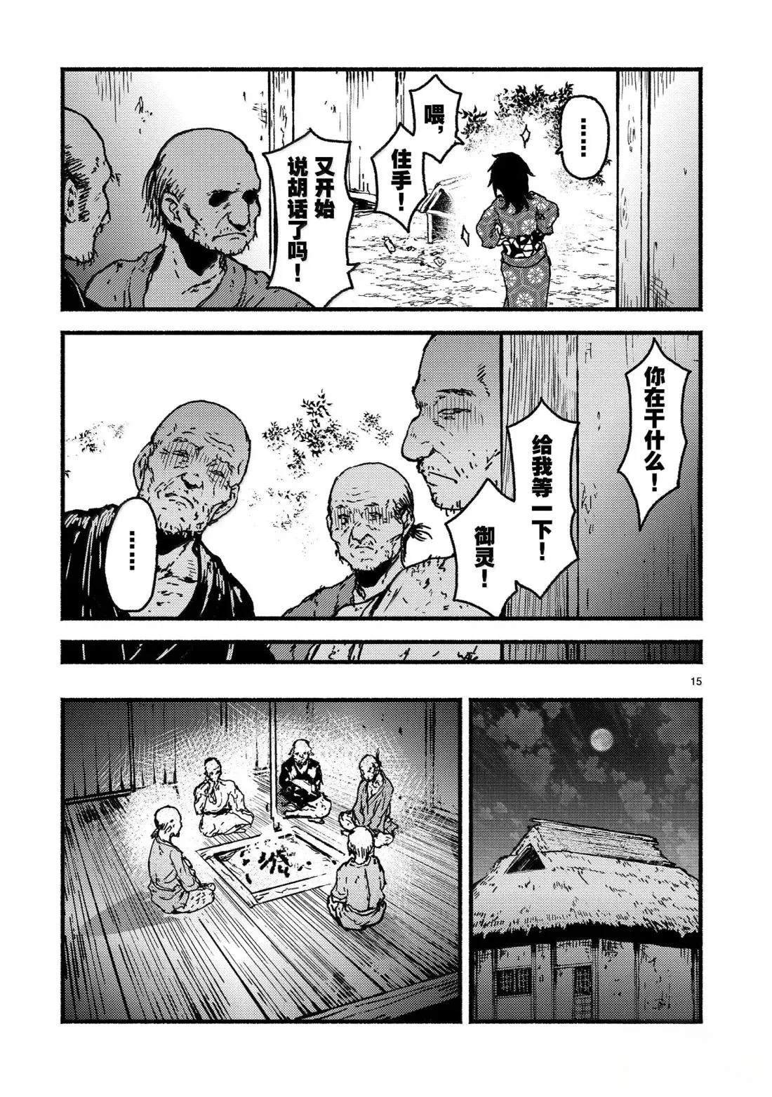 第60话