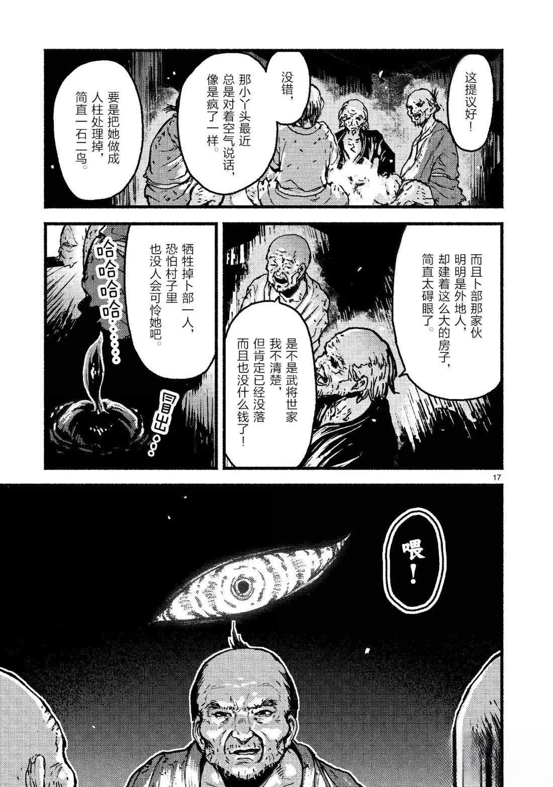 第60话