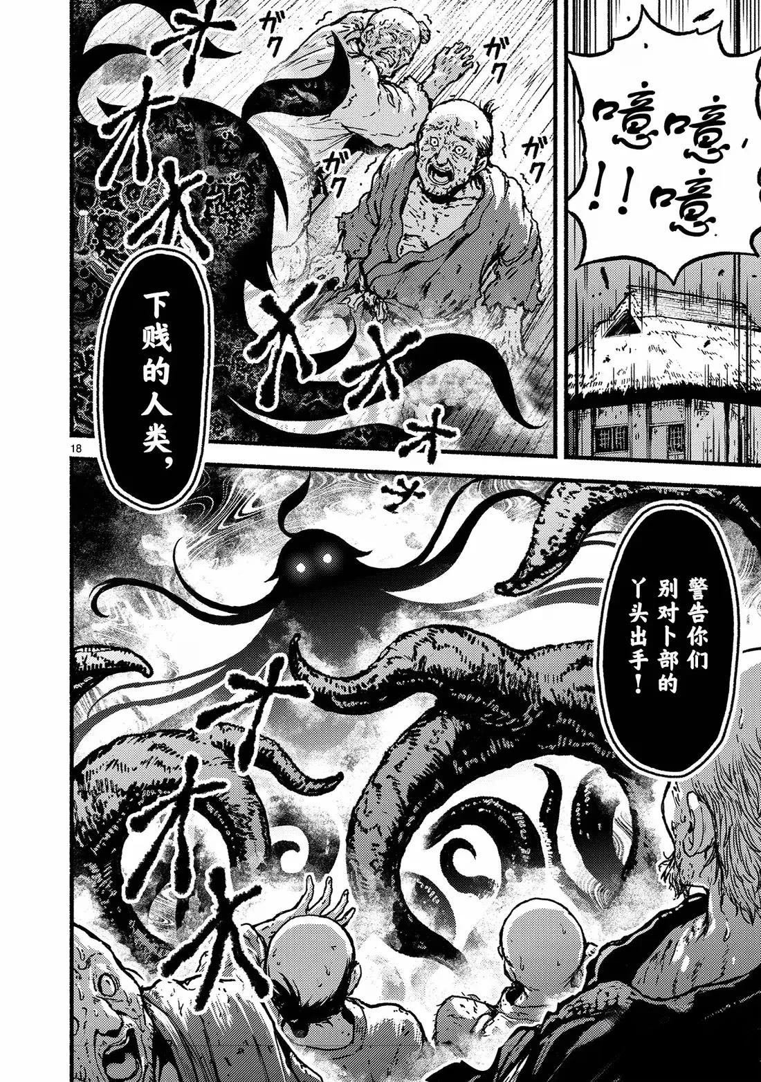 第60话