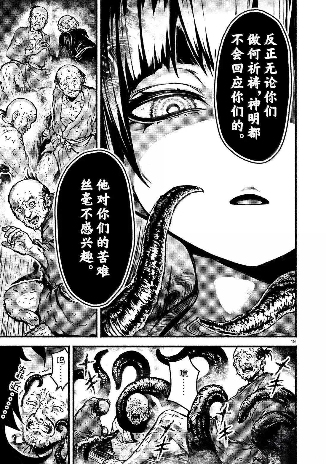 第60话