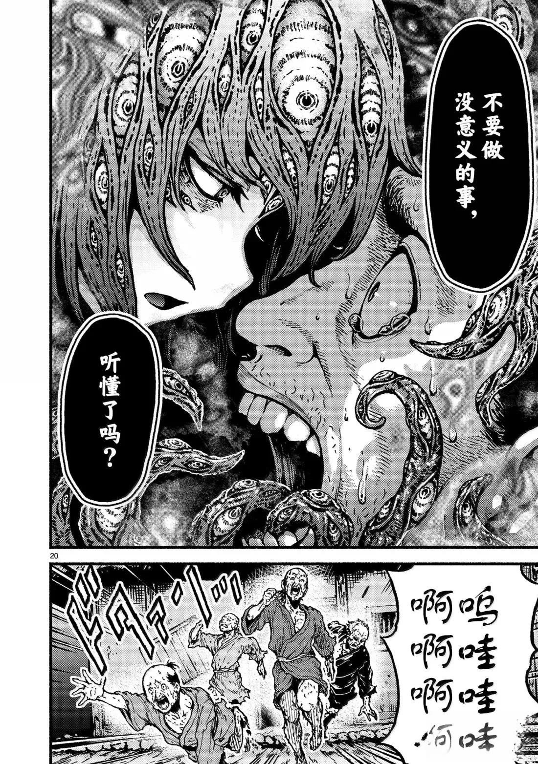 第60话