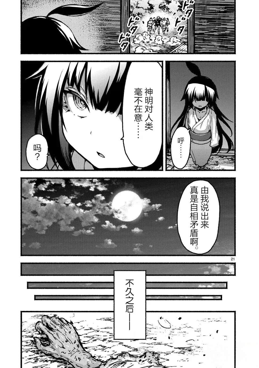 第60话