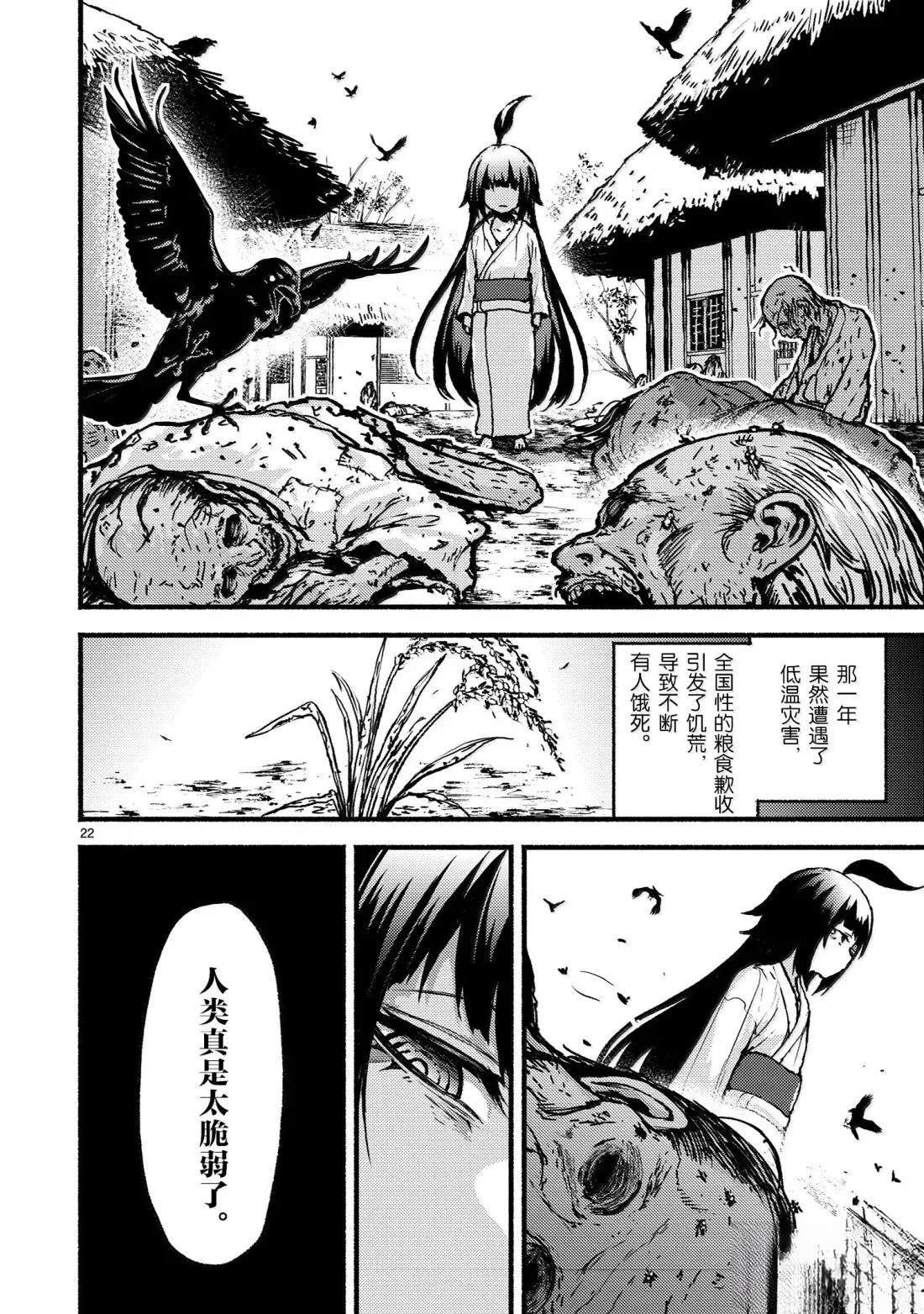 第60话