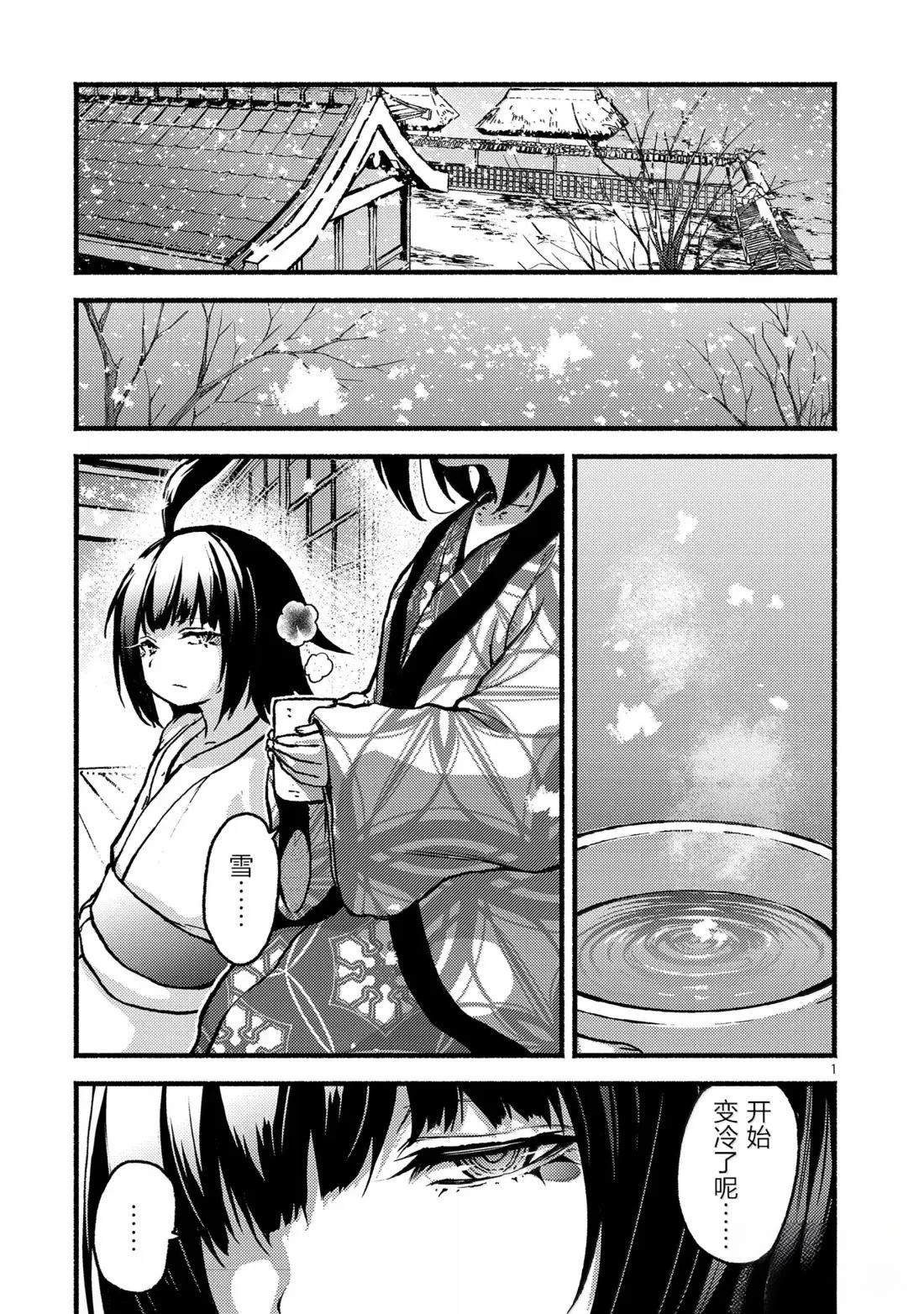 第61话