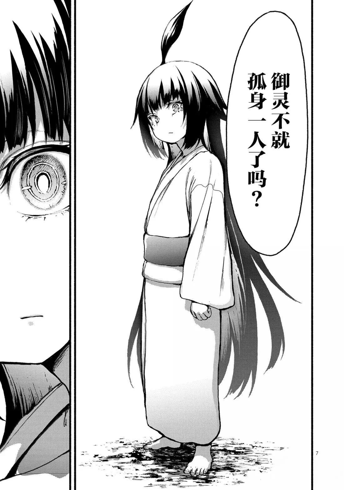 第61话