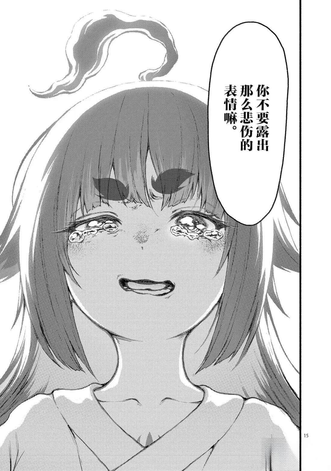 第61话