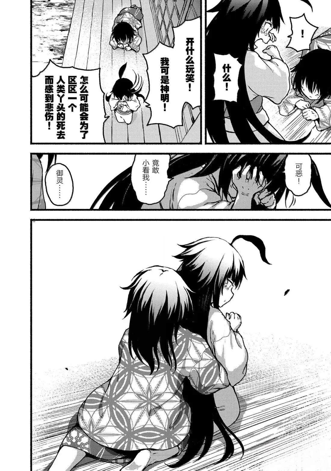 第61话