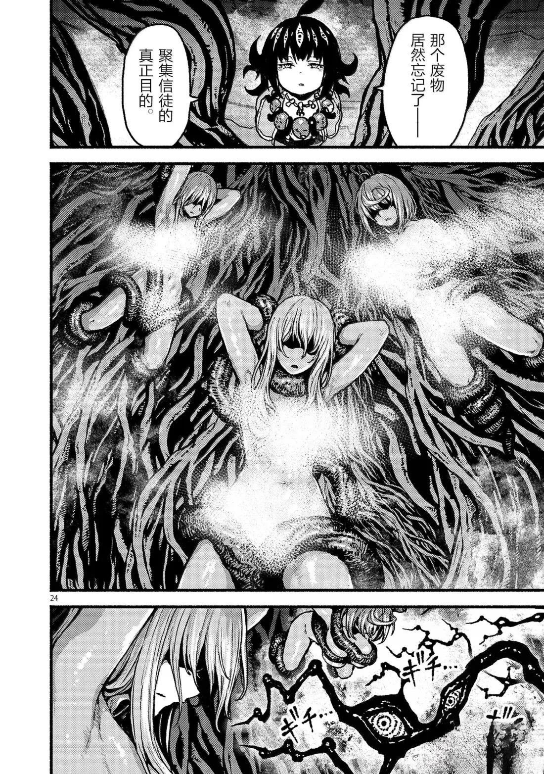 第61话