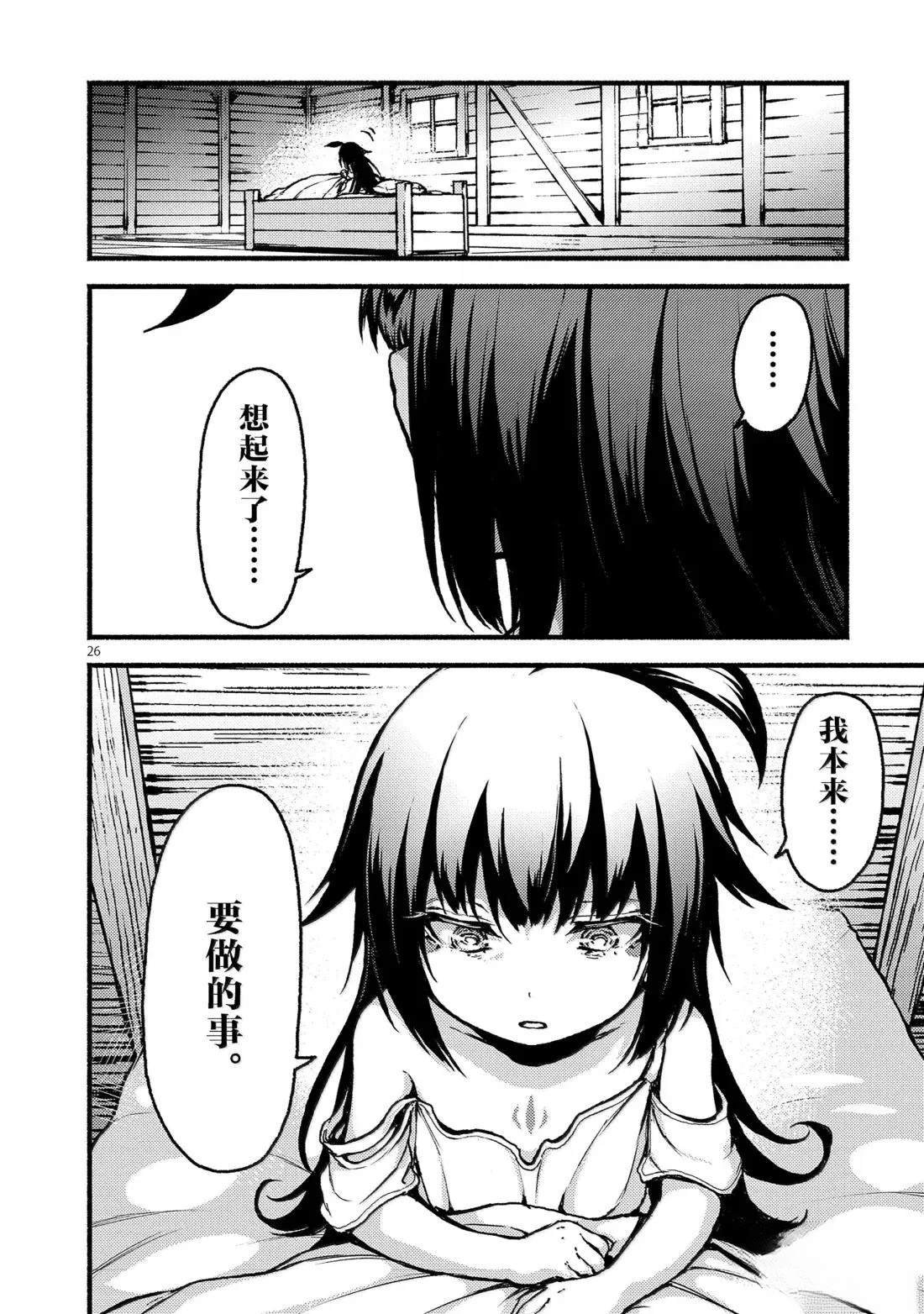 第61话
