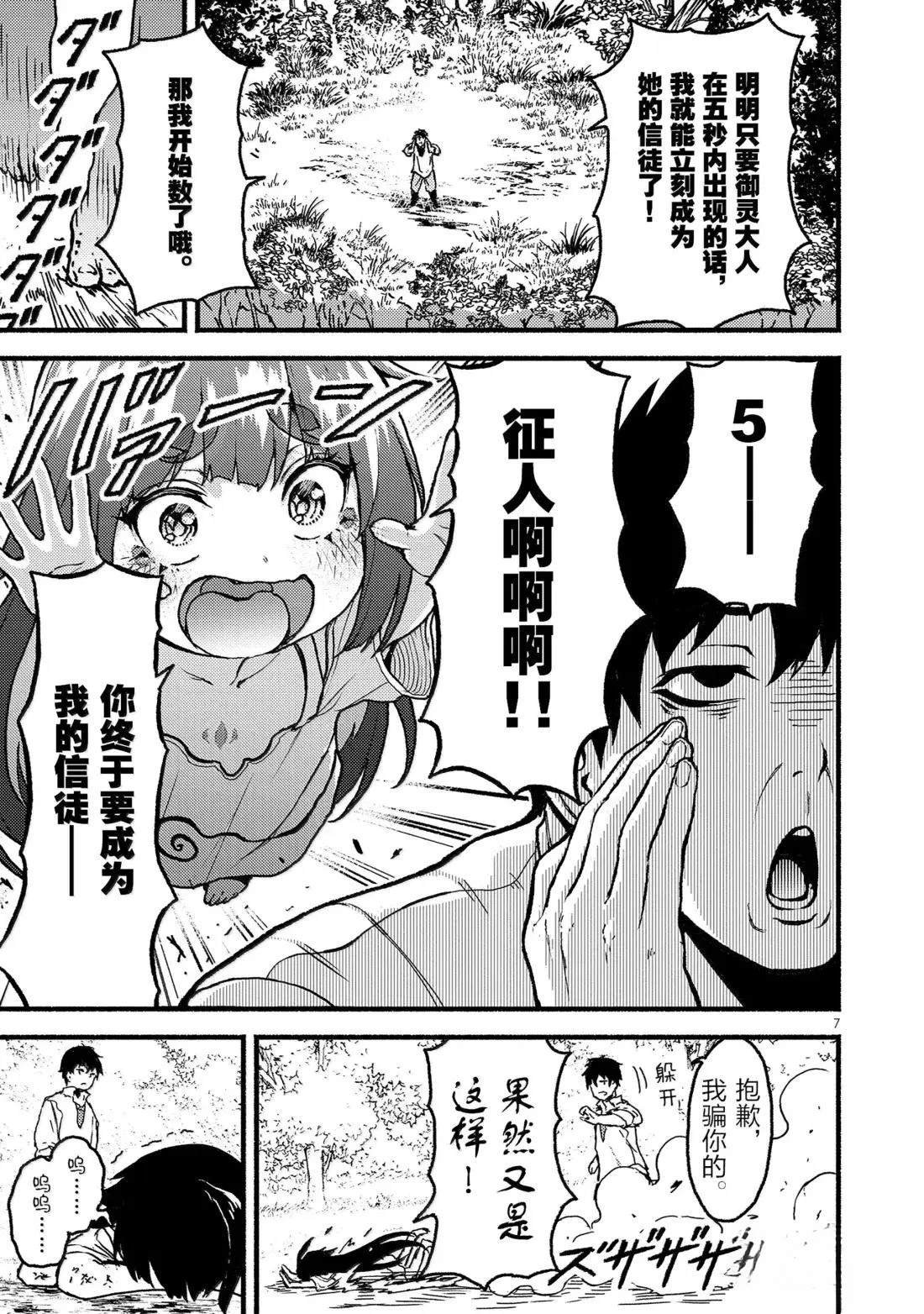 第62话